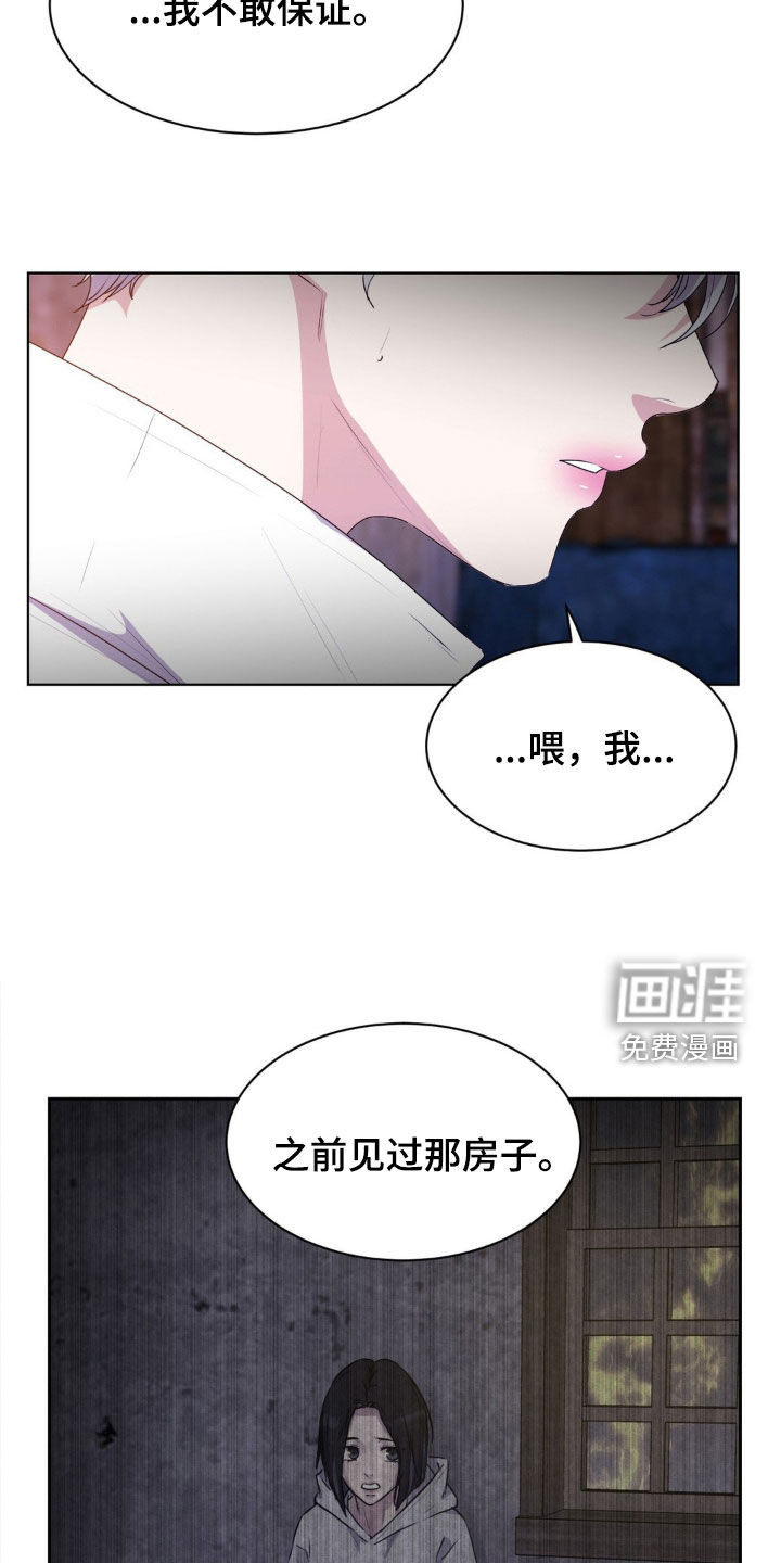 第85话9