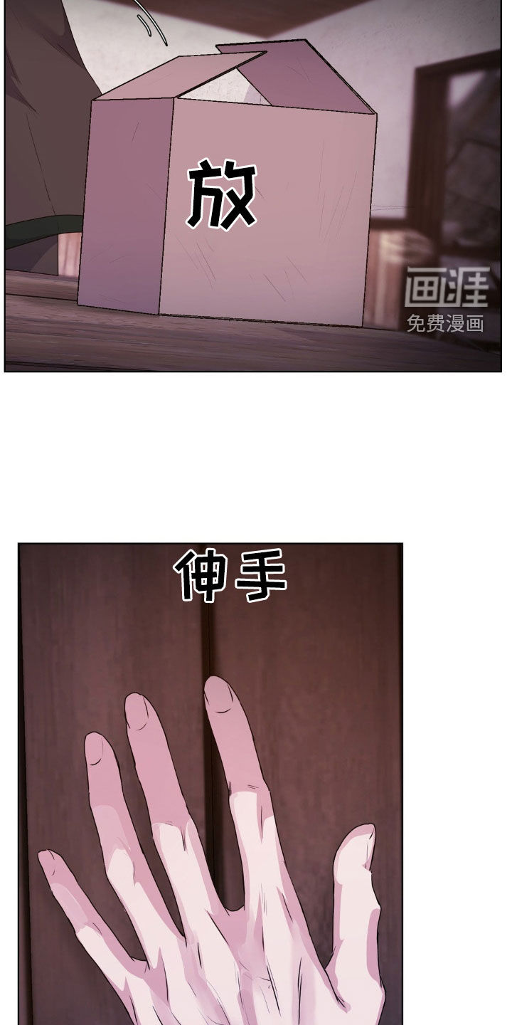 第84话3