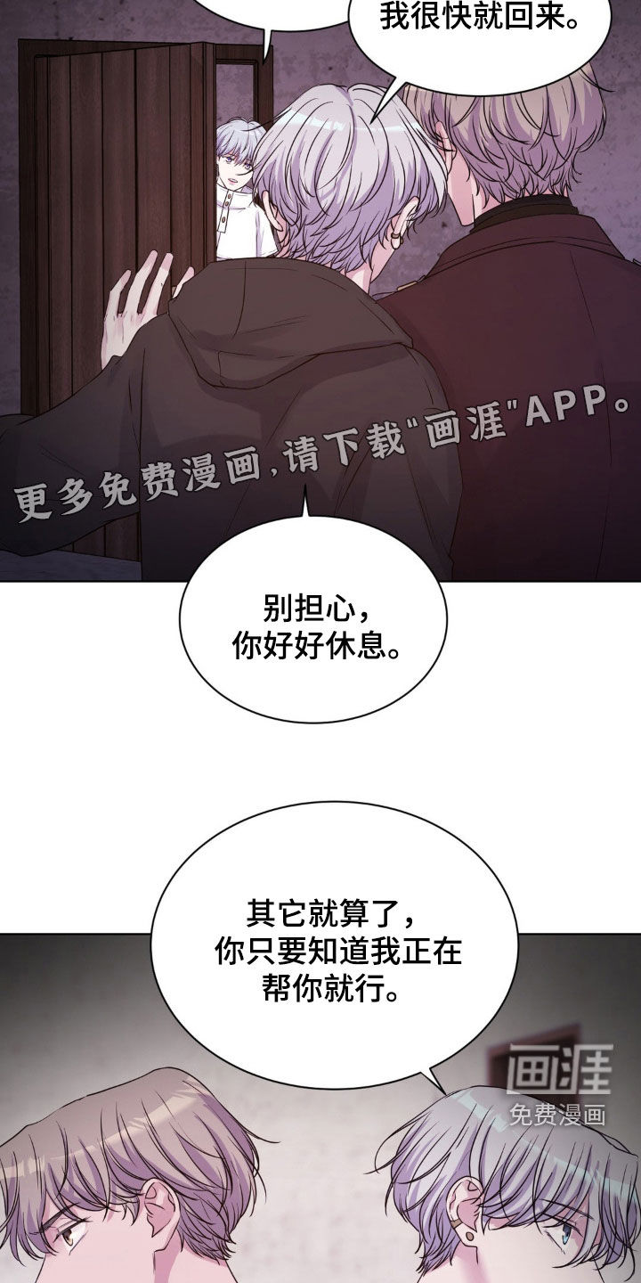 第81话3