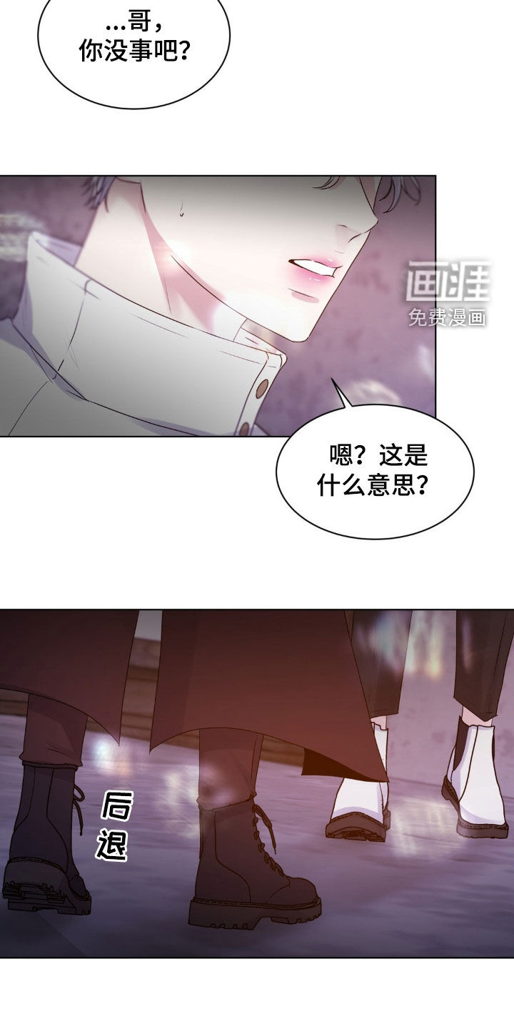 第81话19