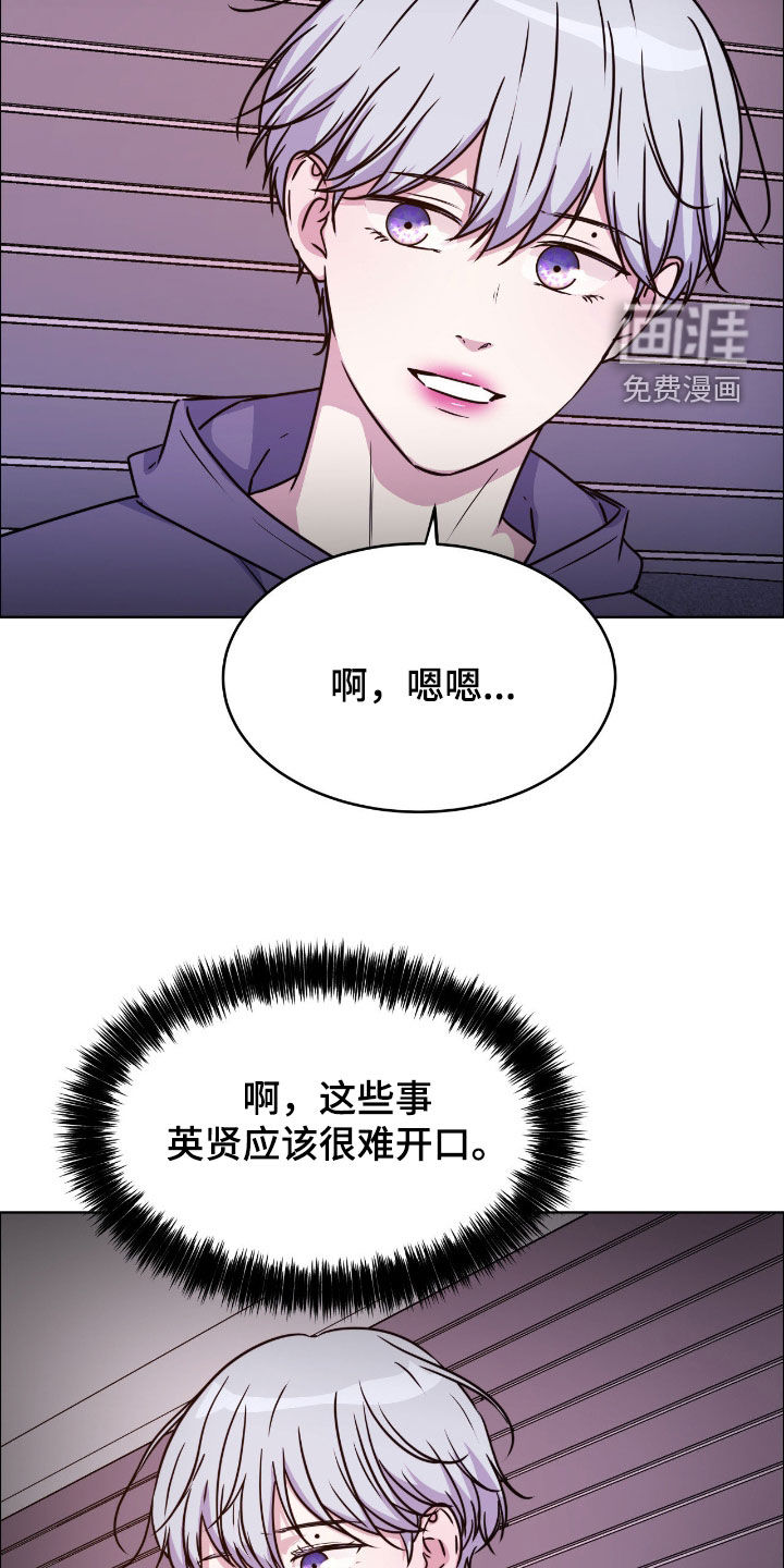 第137话16