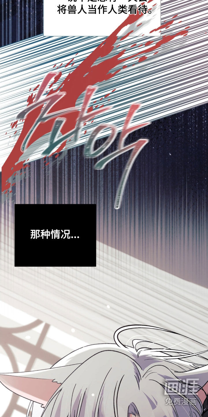 第44话8