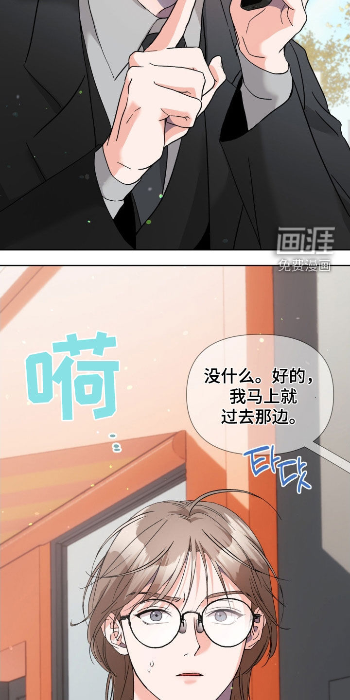 第38话13