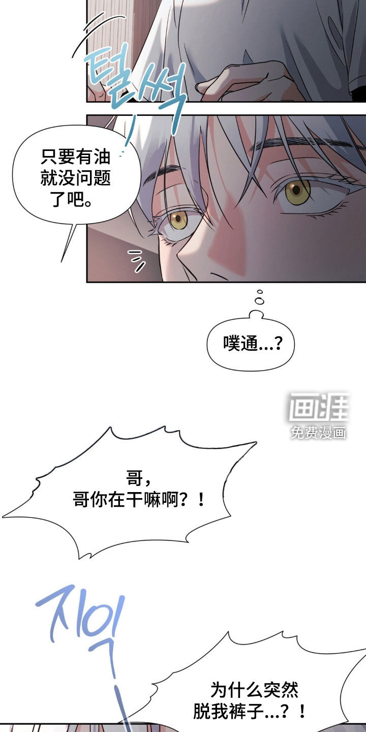 第34话19