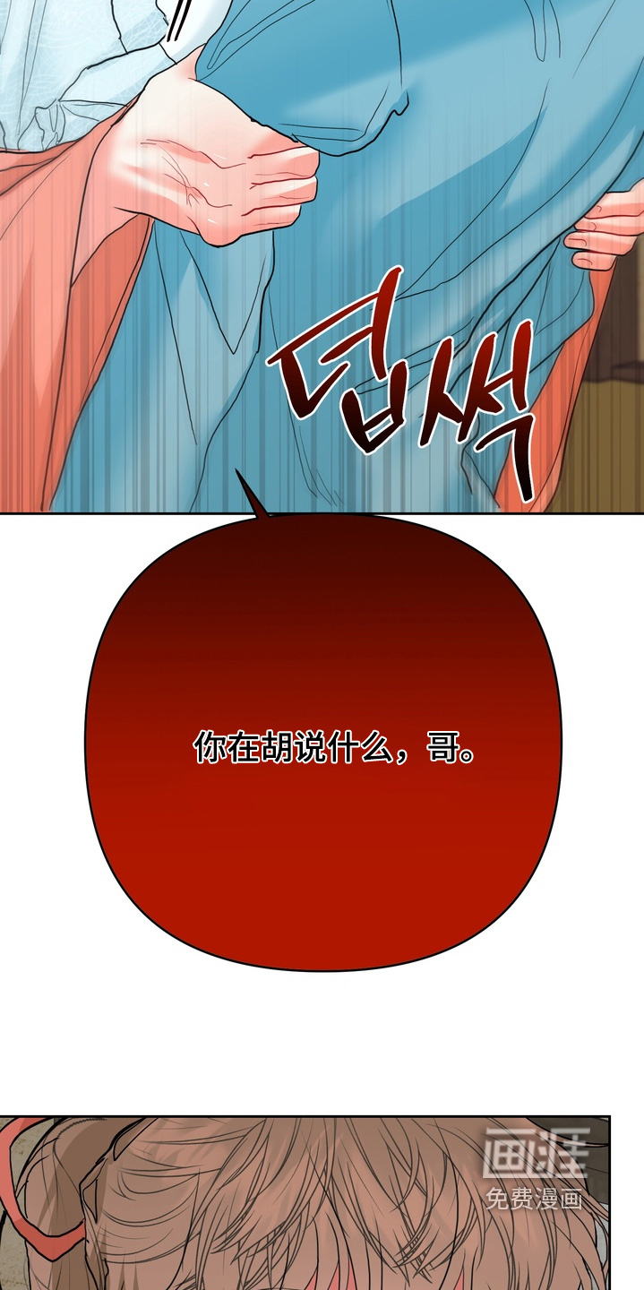第34话18