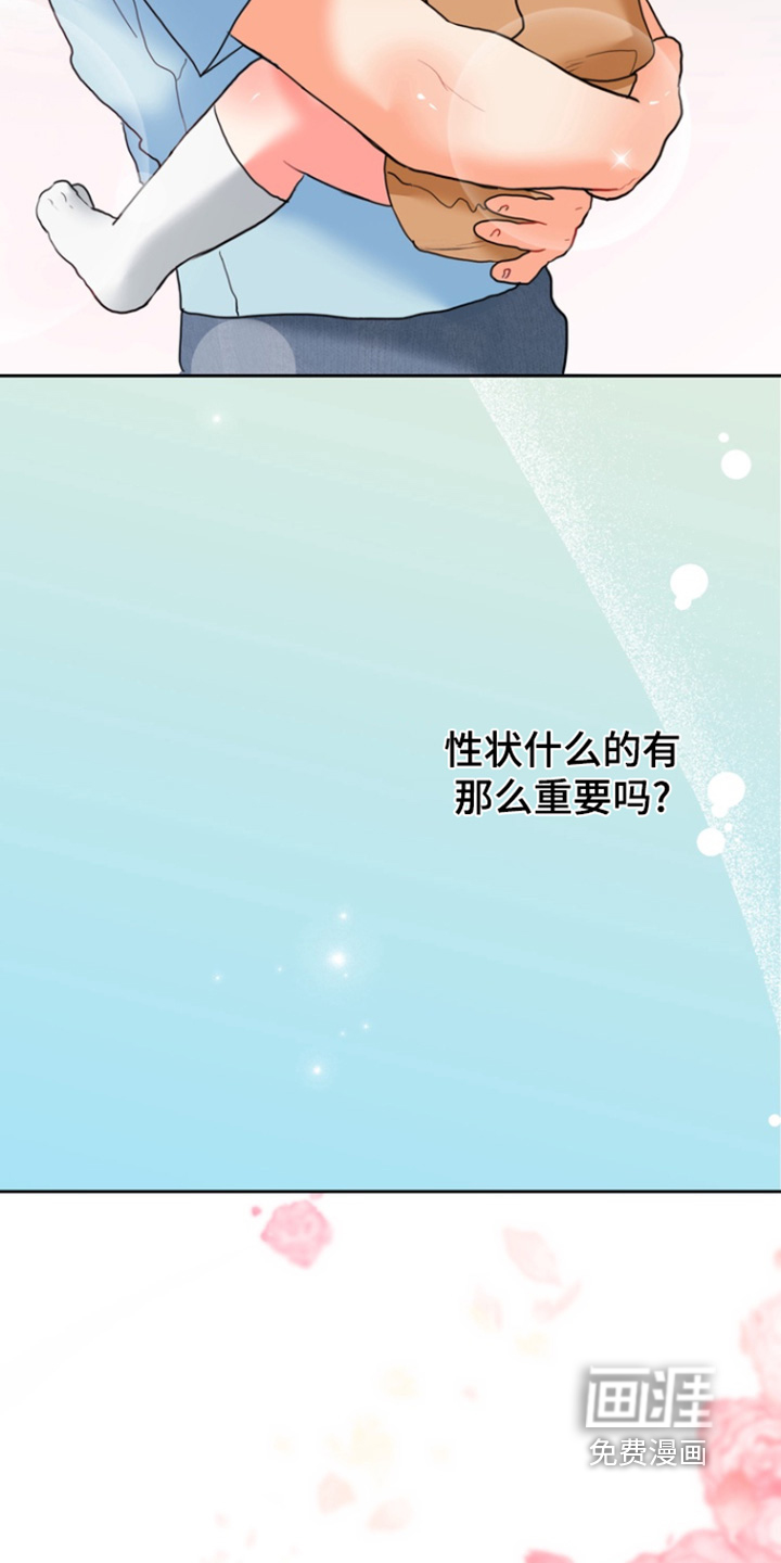 第23话30