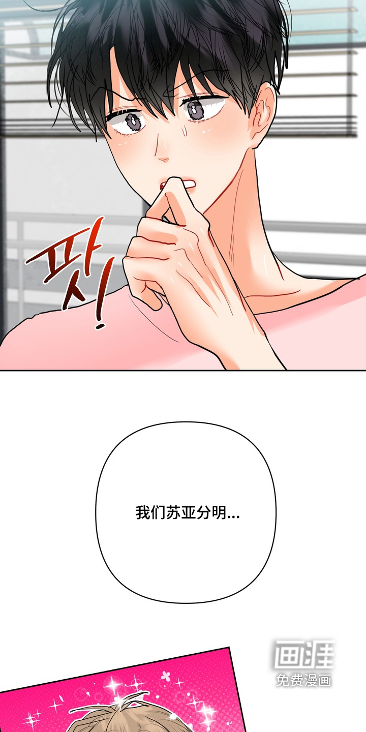 第39话9