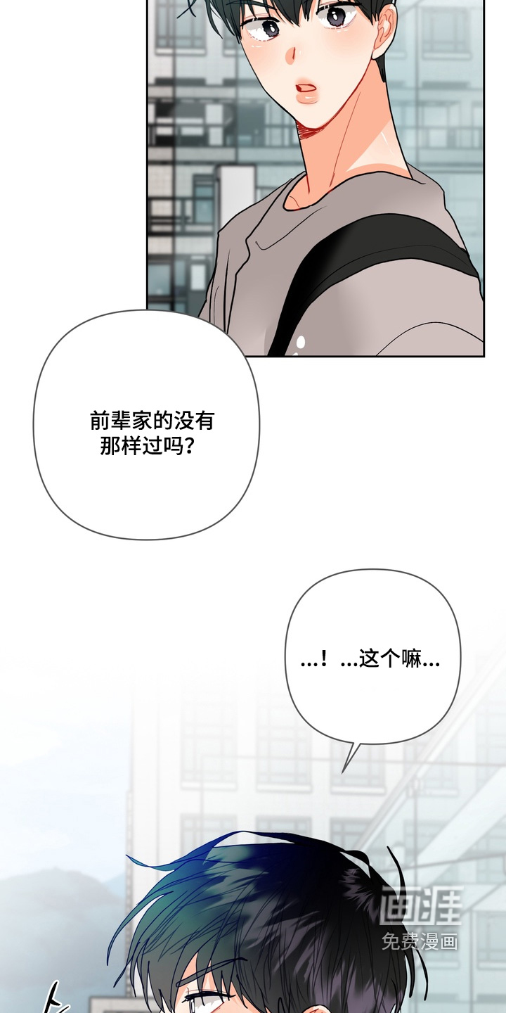 第43话10