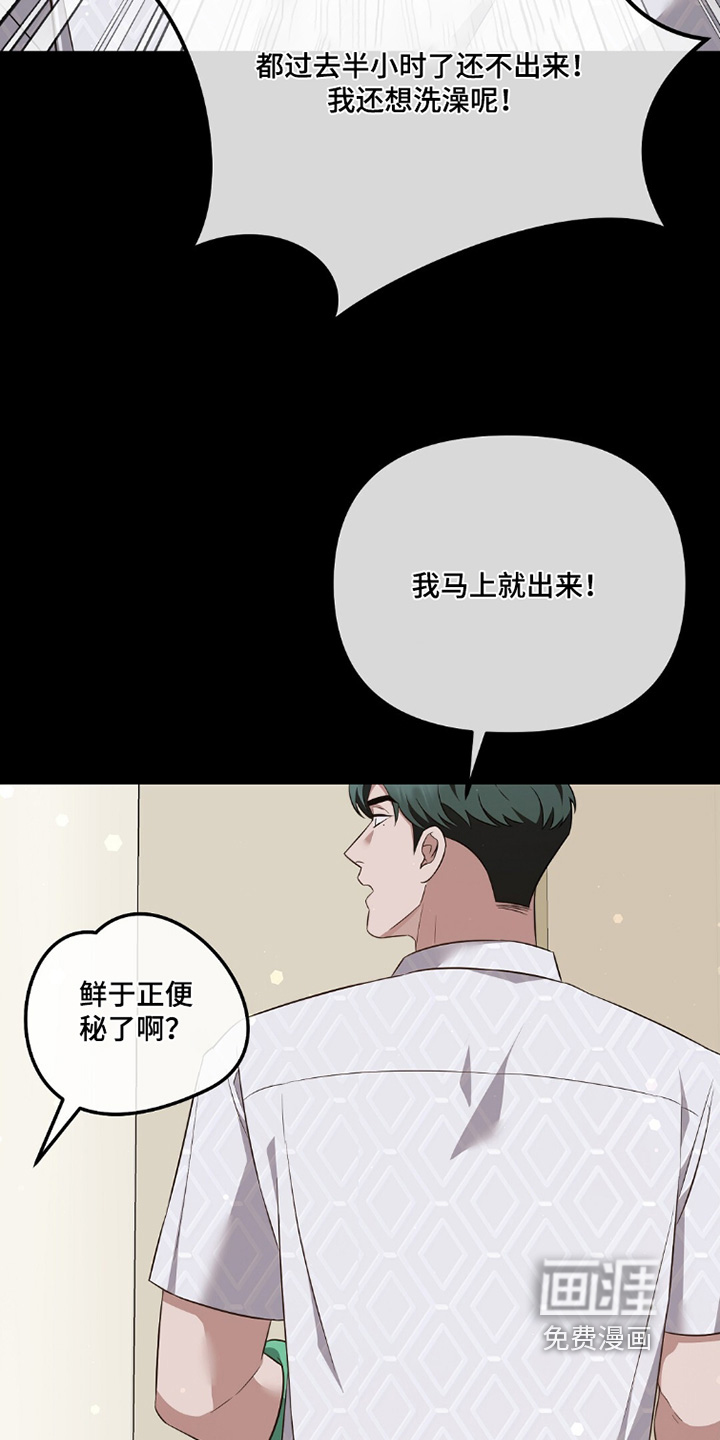 第44话4