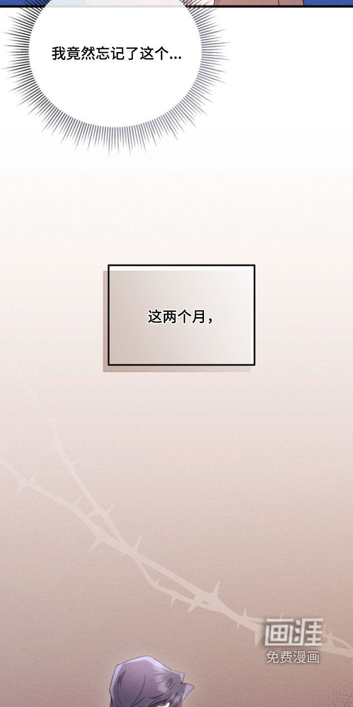 第49话21