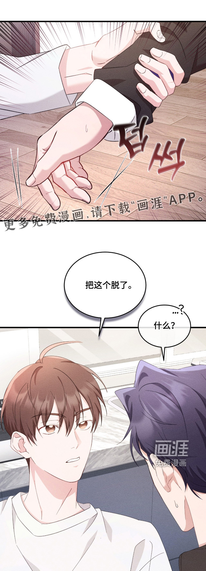 第47话1