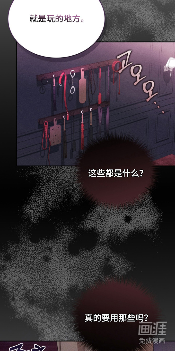 第18话2