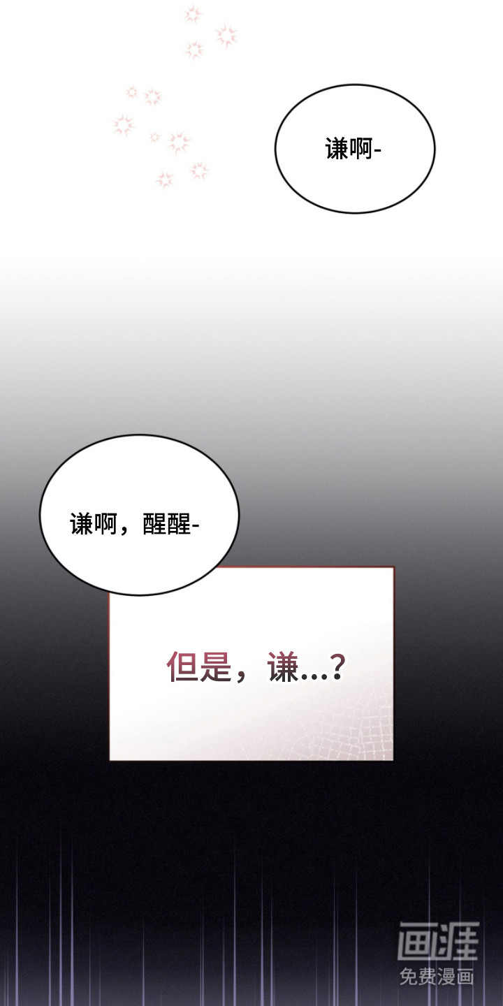 第9话13