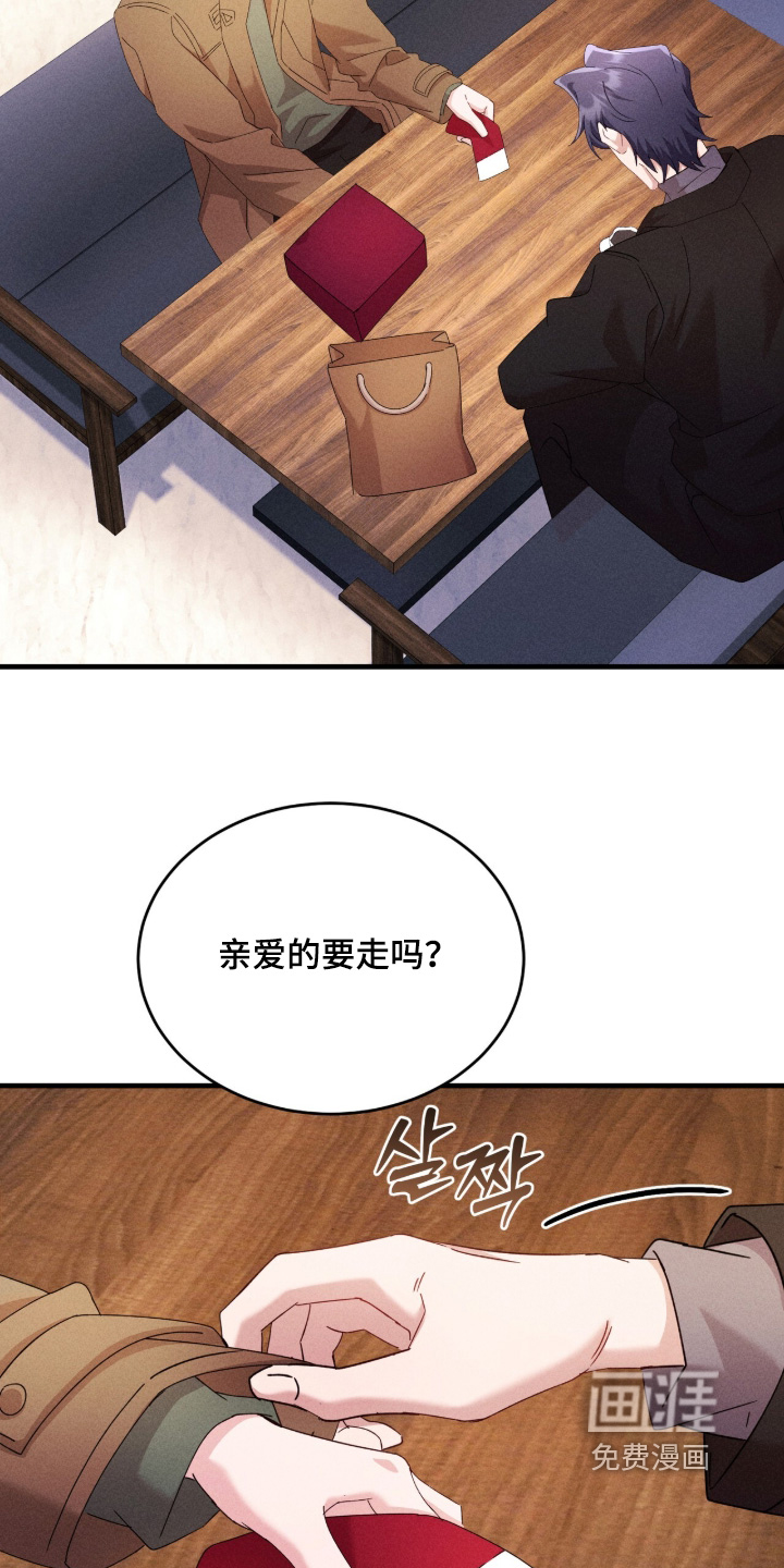 第54话20