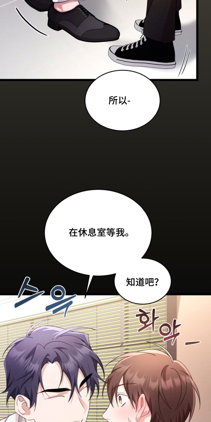 第56话13