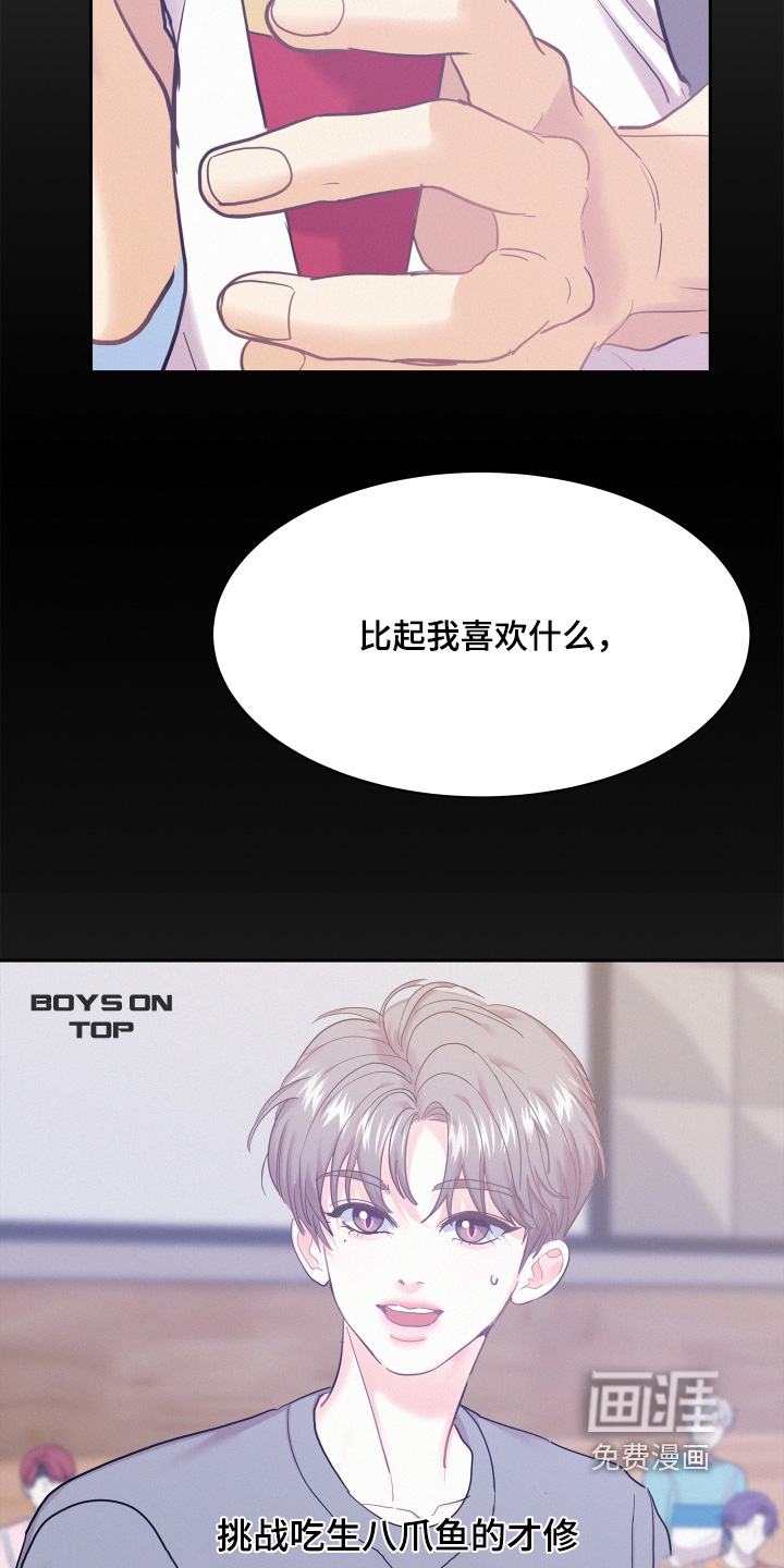 第190话2