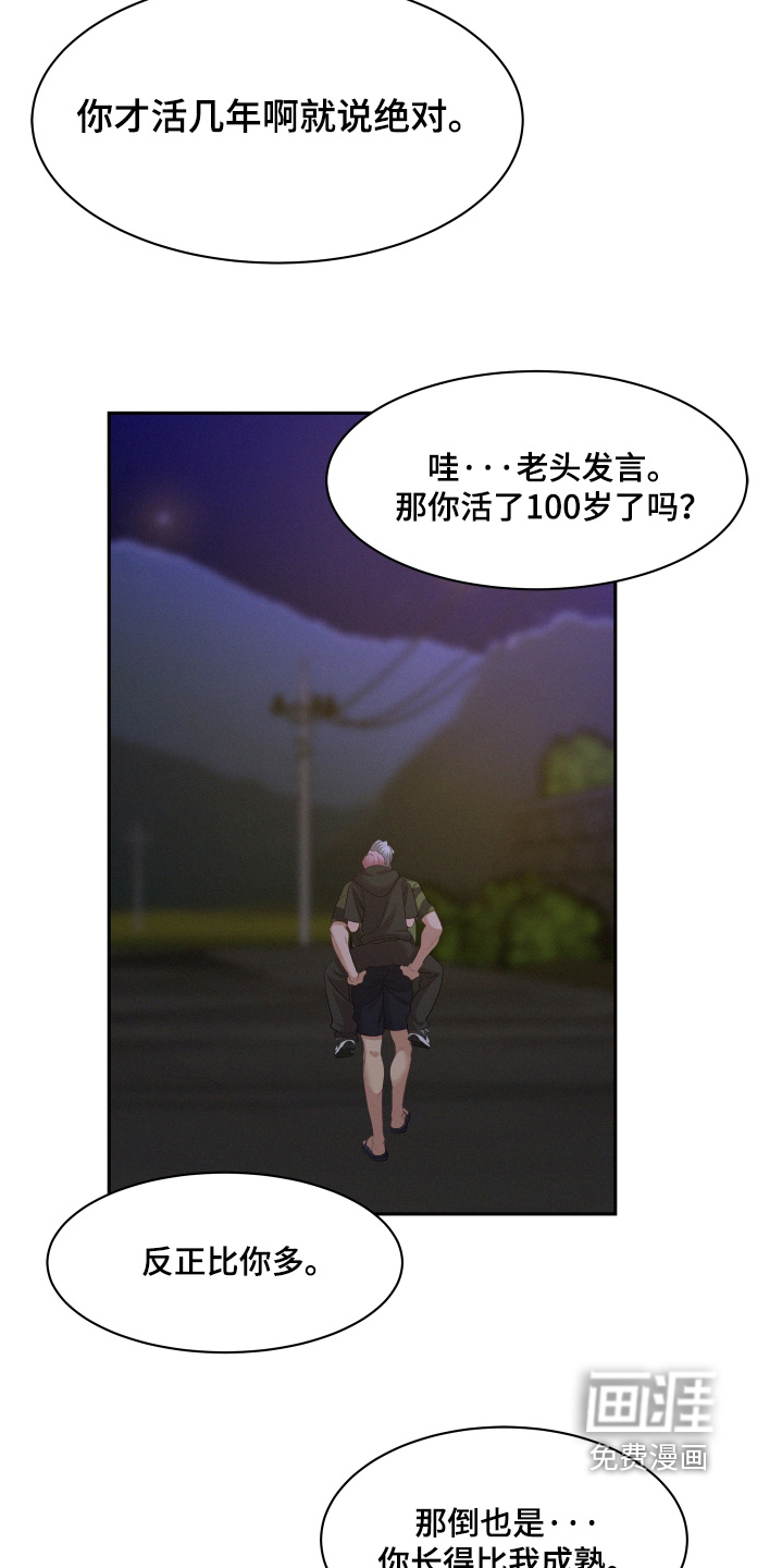 第190话21