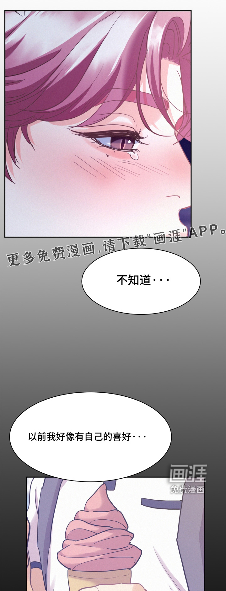 第190话1