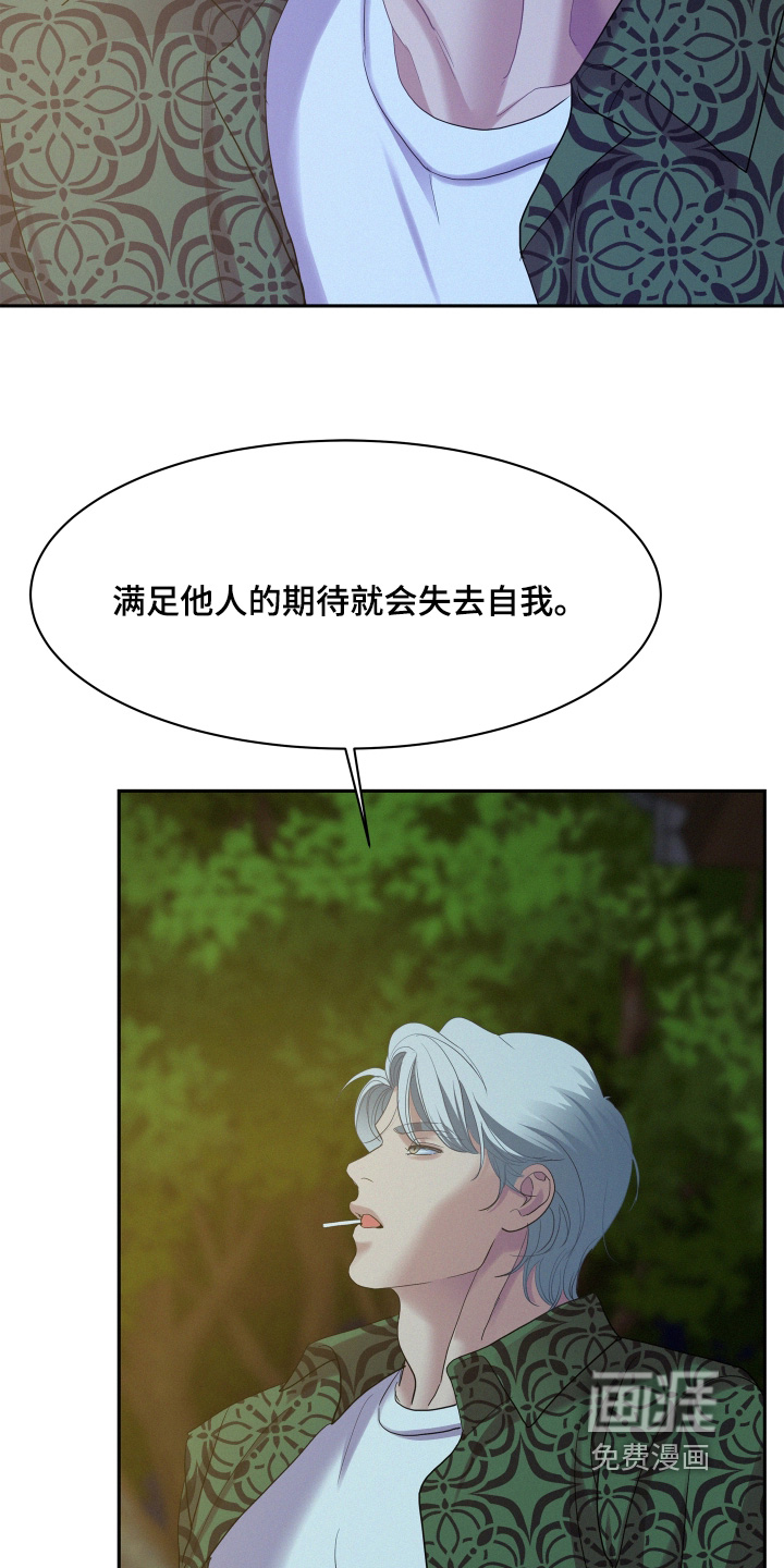 第190话6