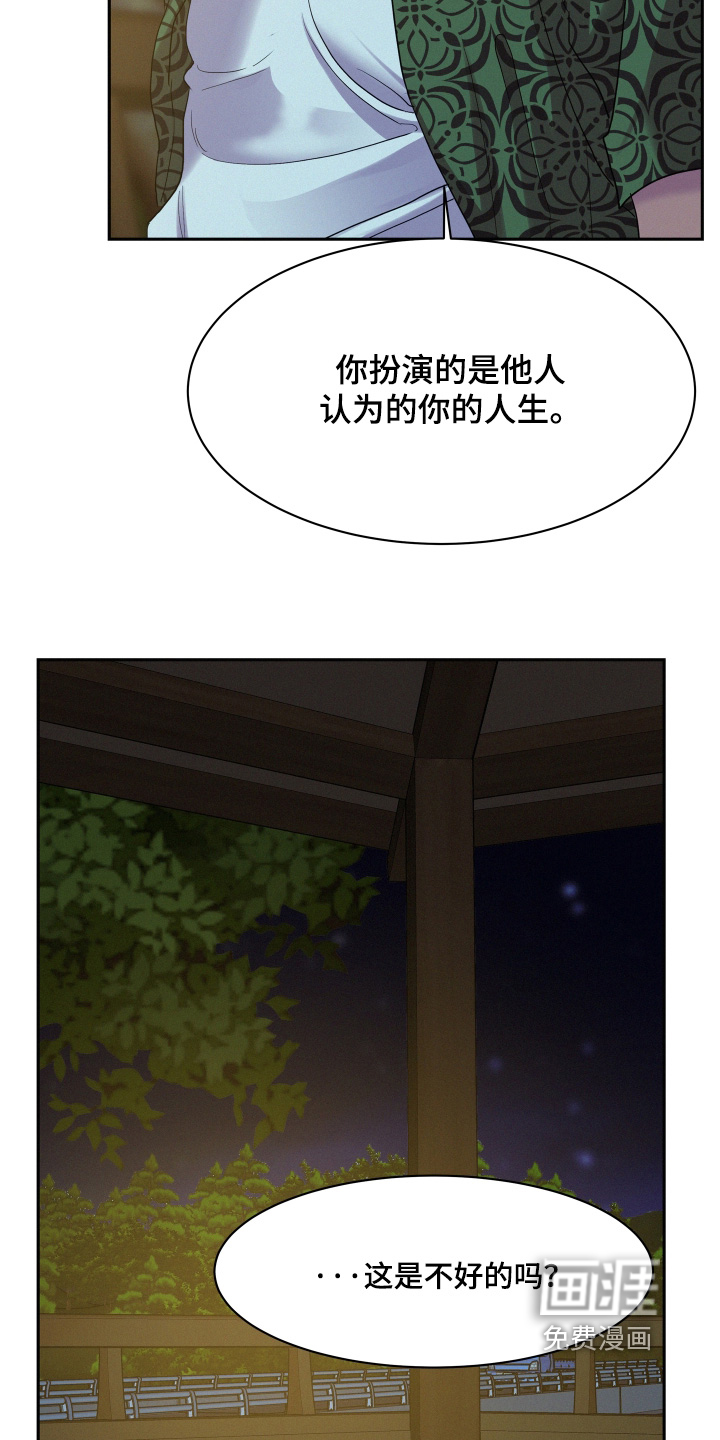 第190话7