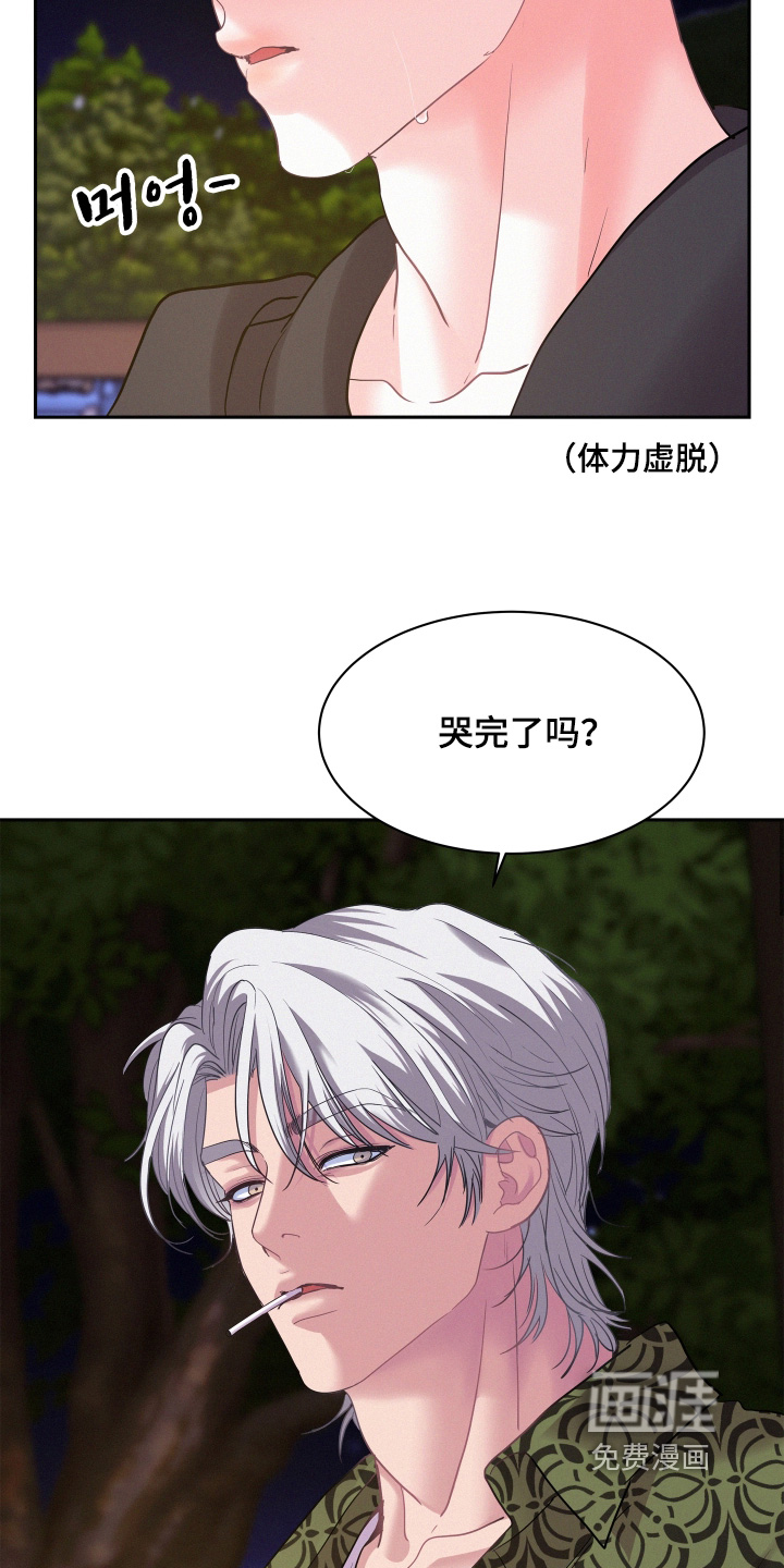 第189话20