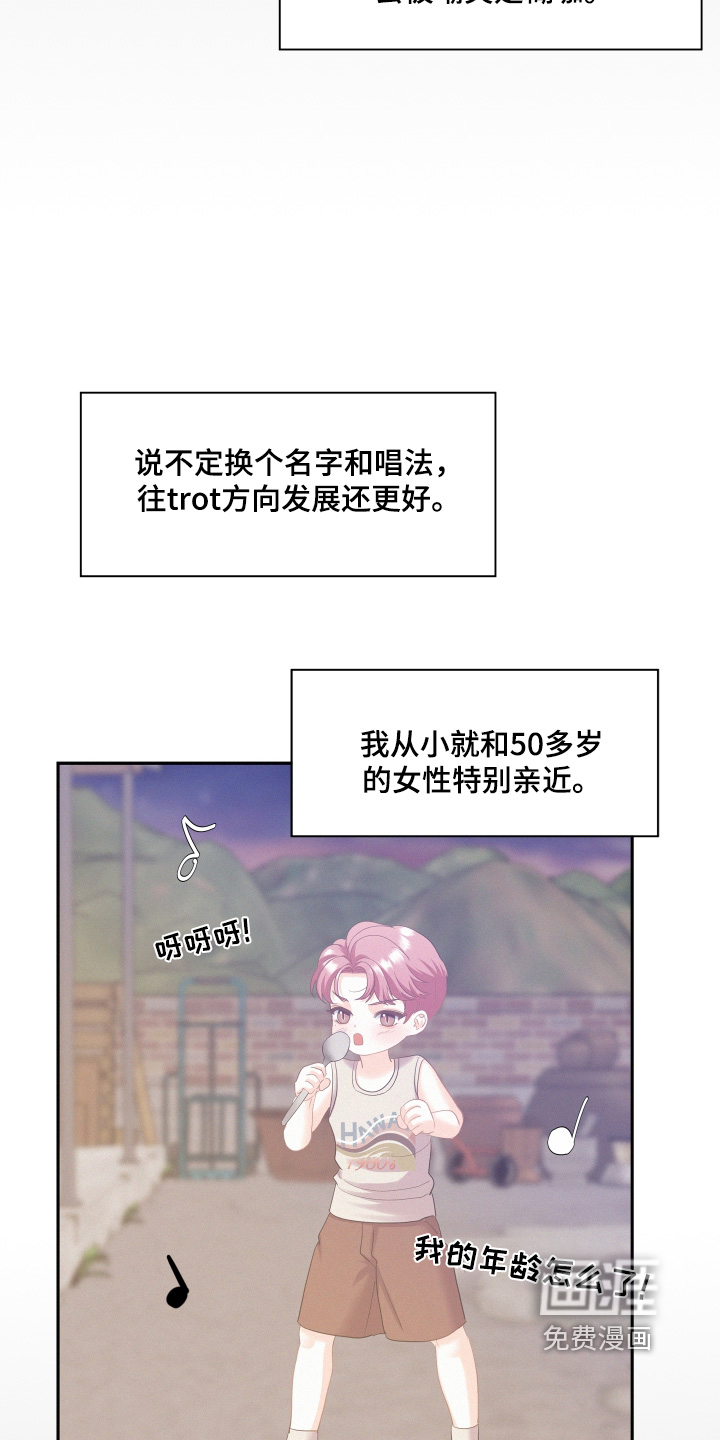 第188话7