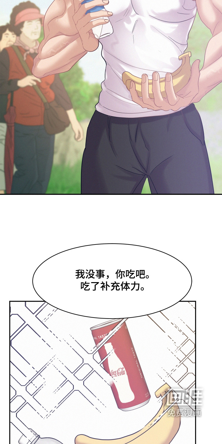 第185话13
