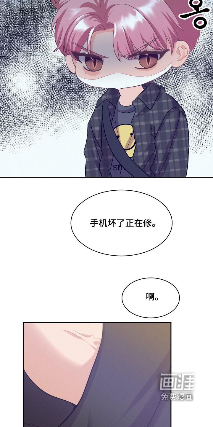 第184话7