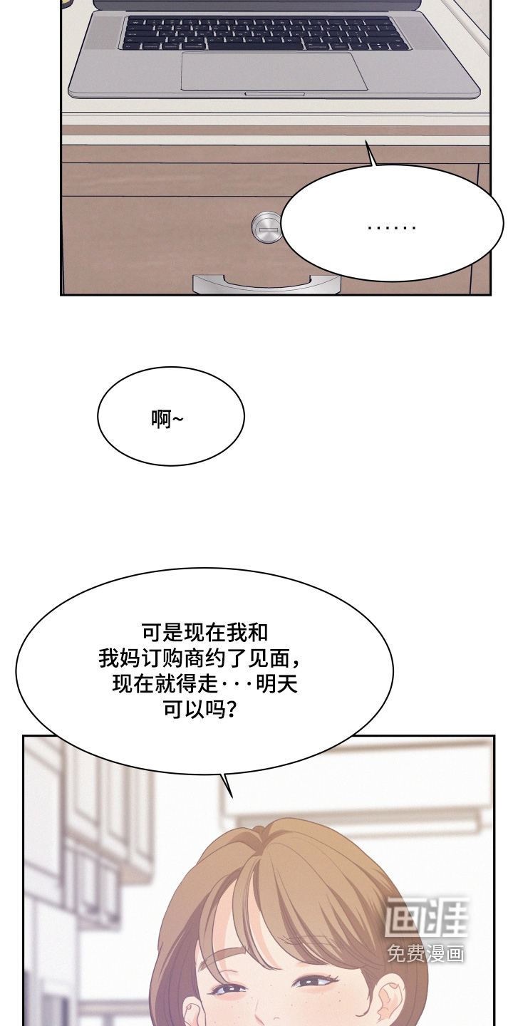 第183话4