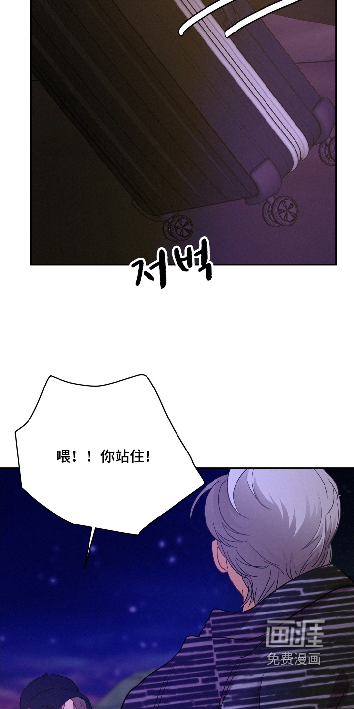 第179话14