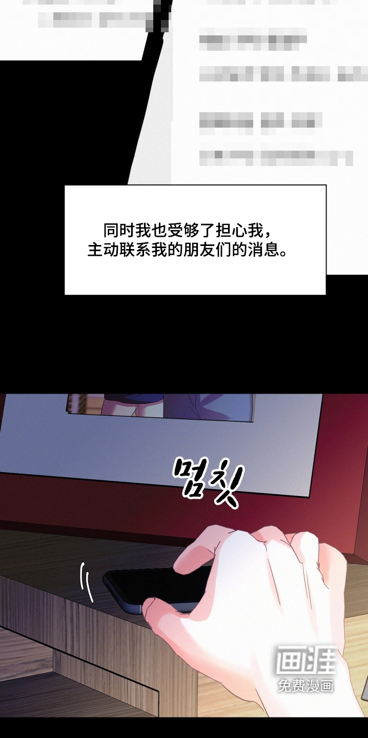 第178话22