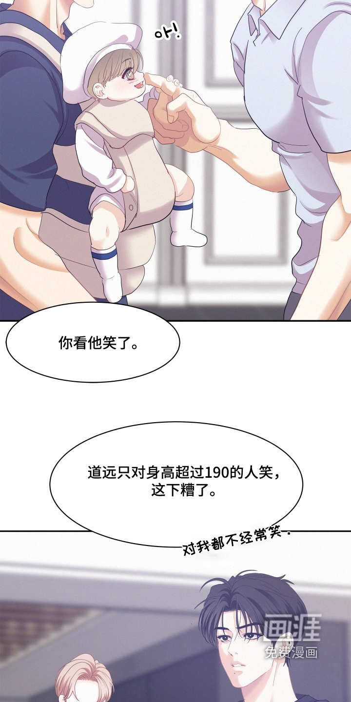 第177话15