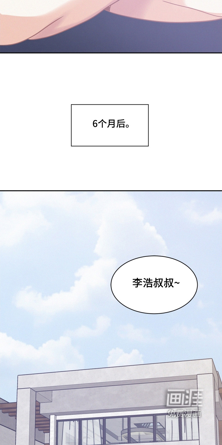 第177话11