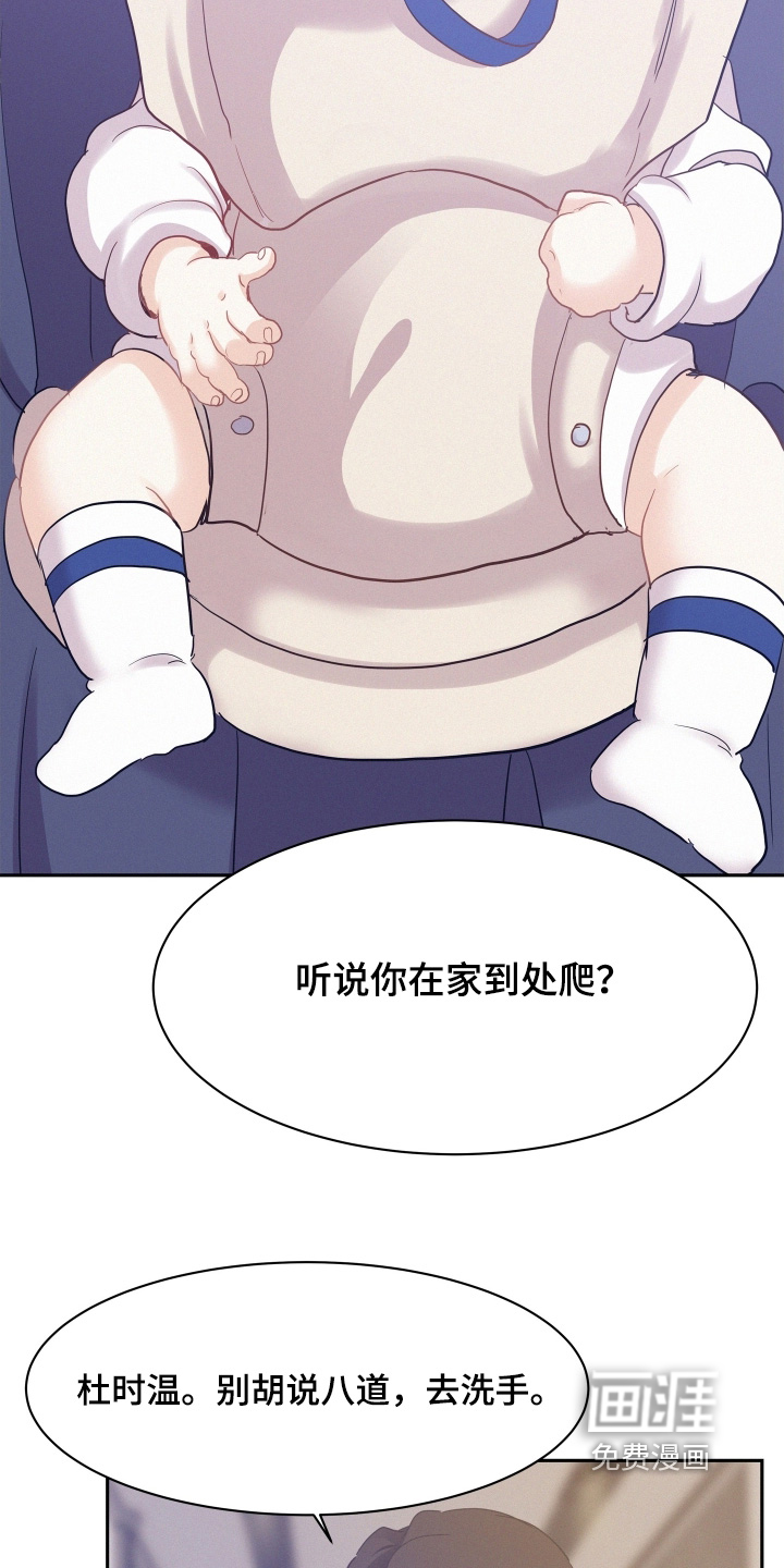 第177话13