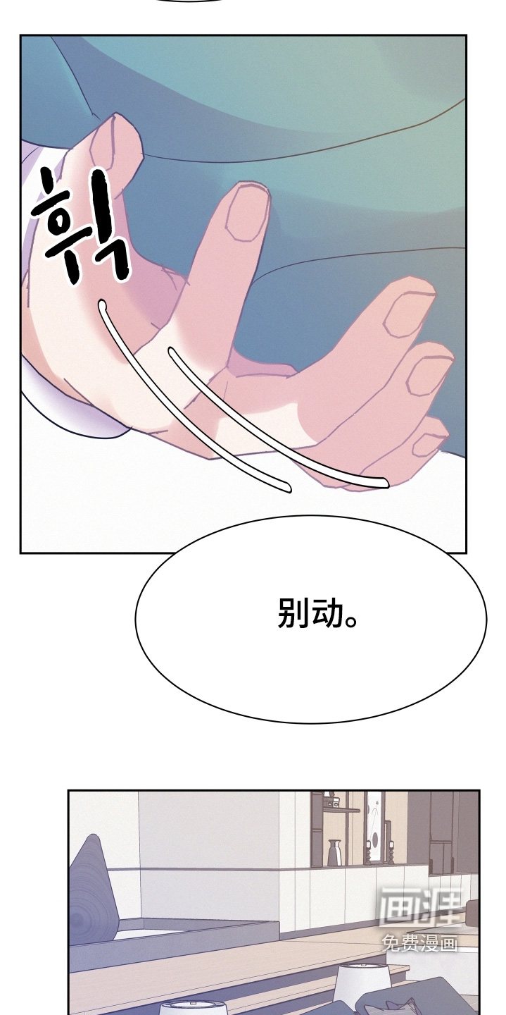 第175话12