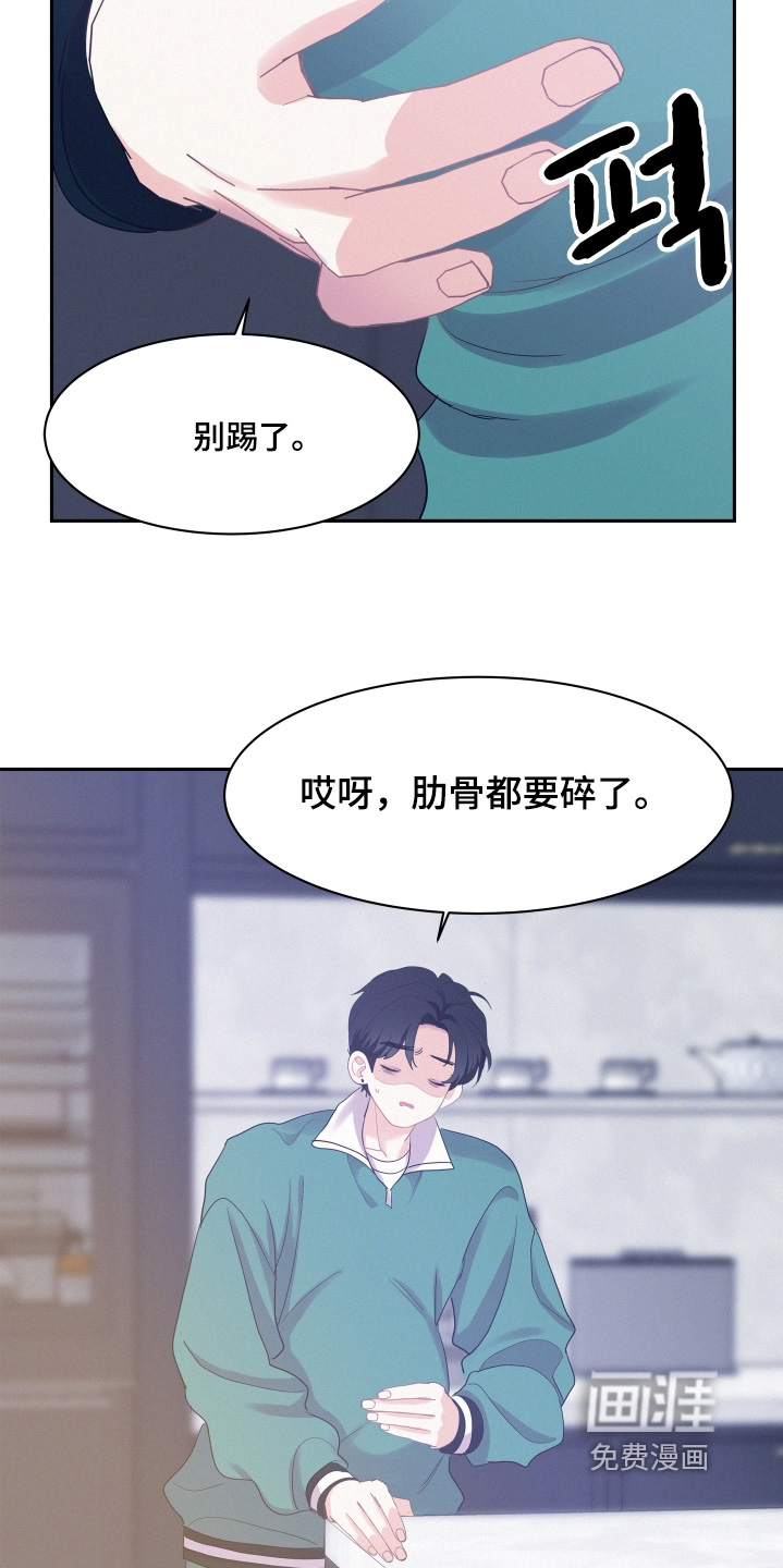 第175话4