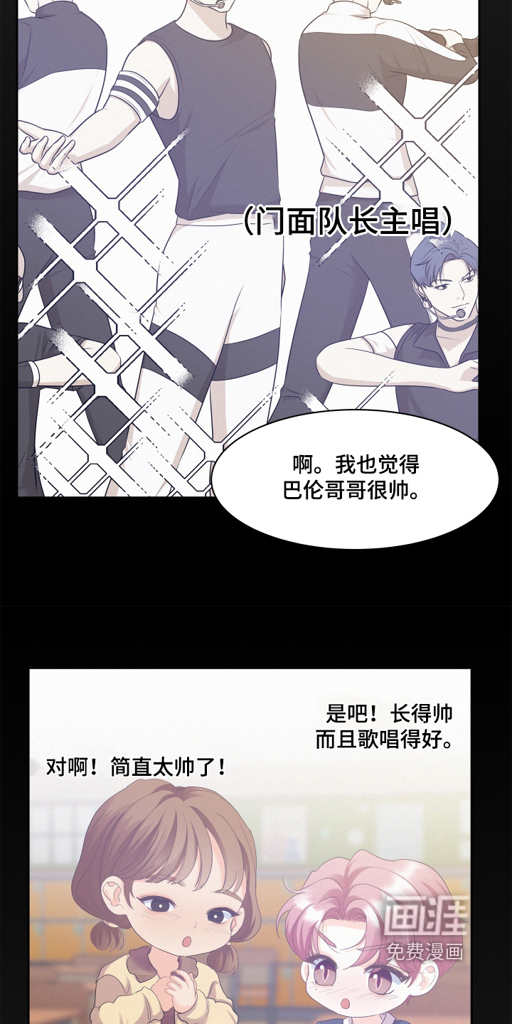 第194话16