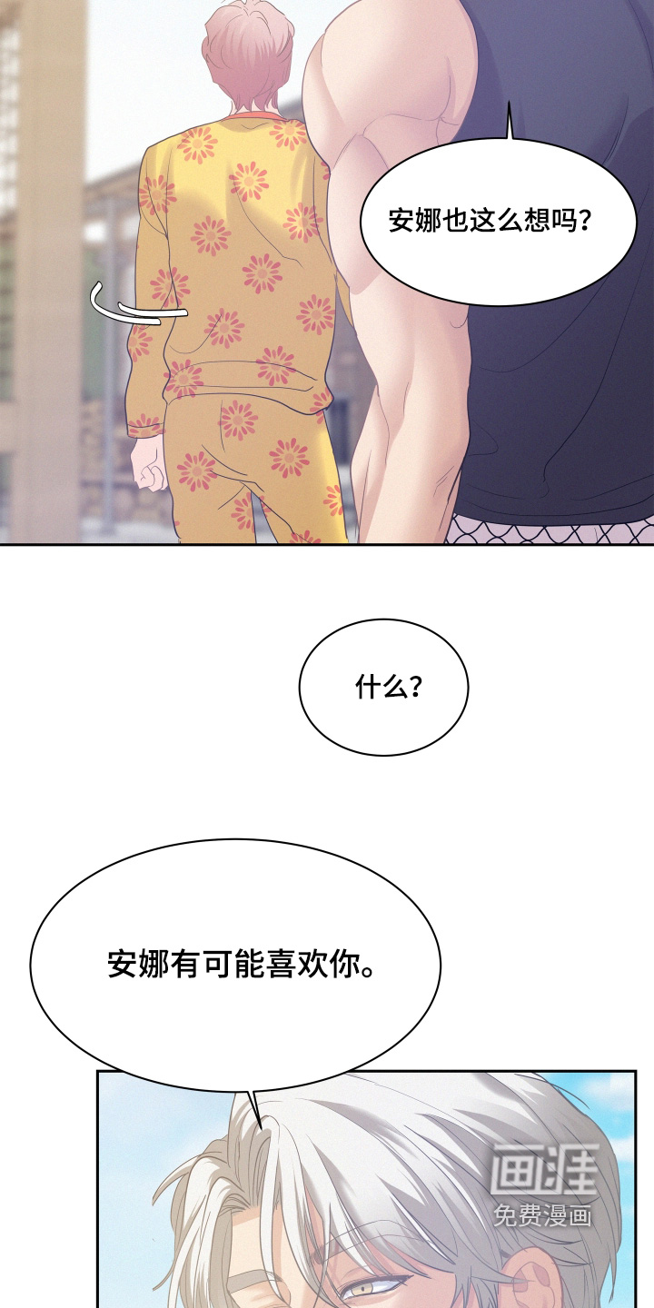 第194话7
