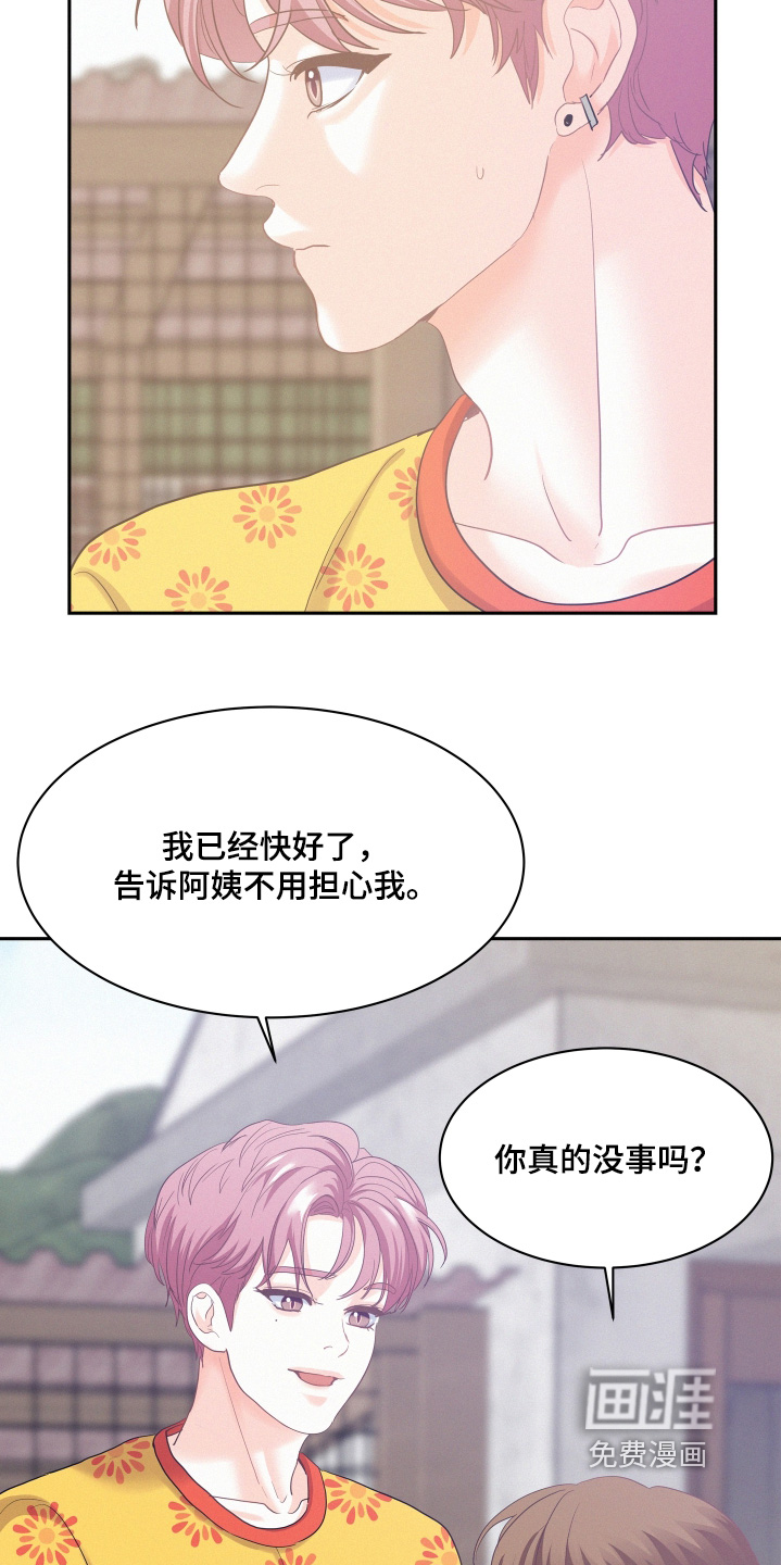 第193话24