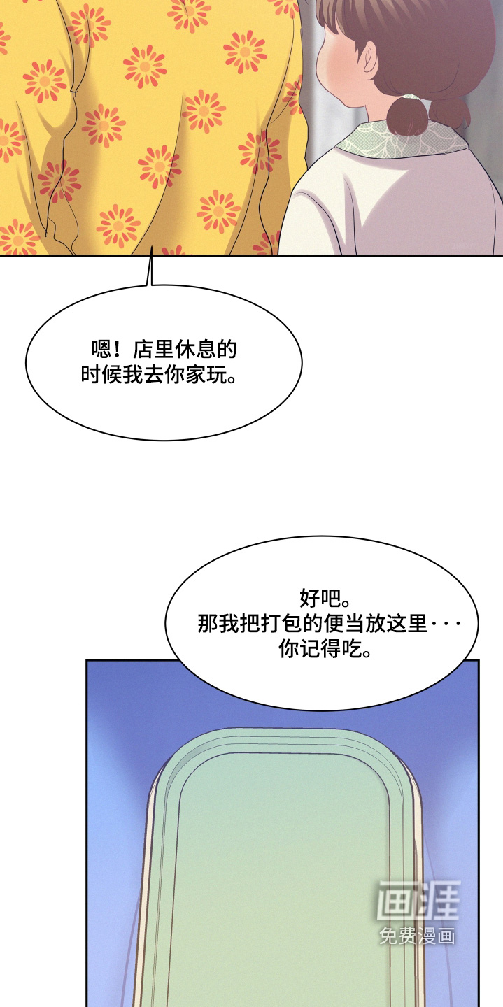 第193话25