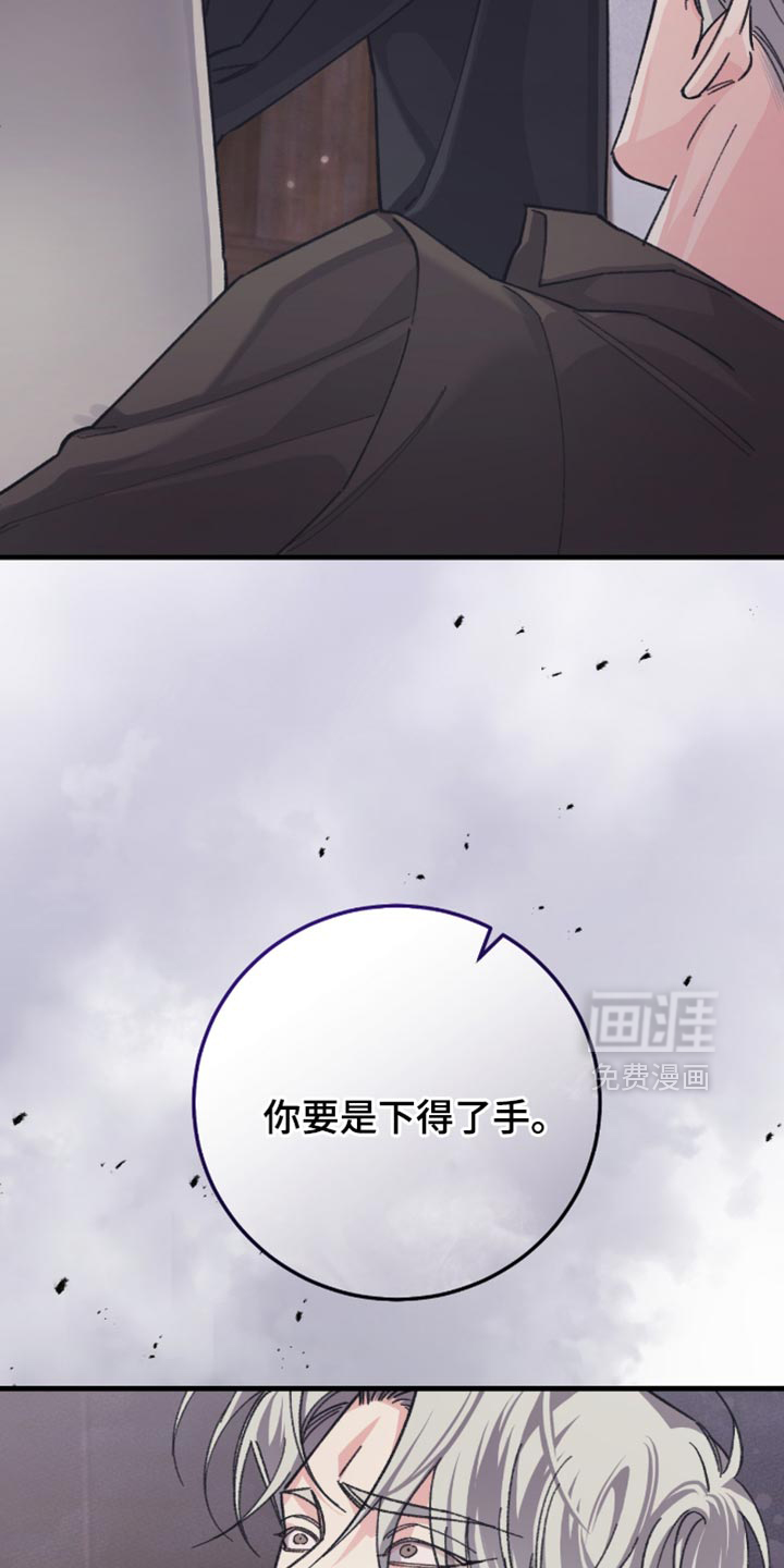 第17话20