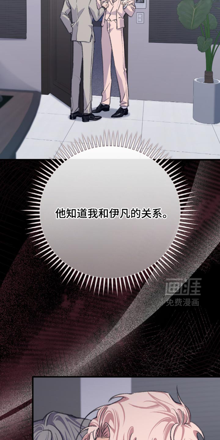 第11话34