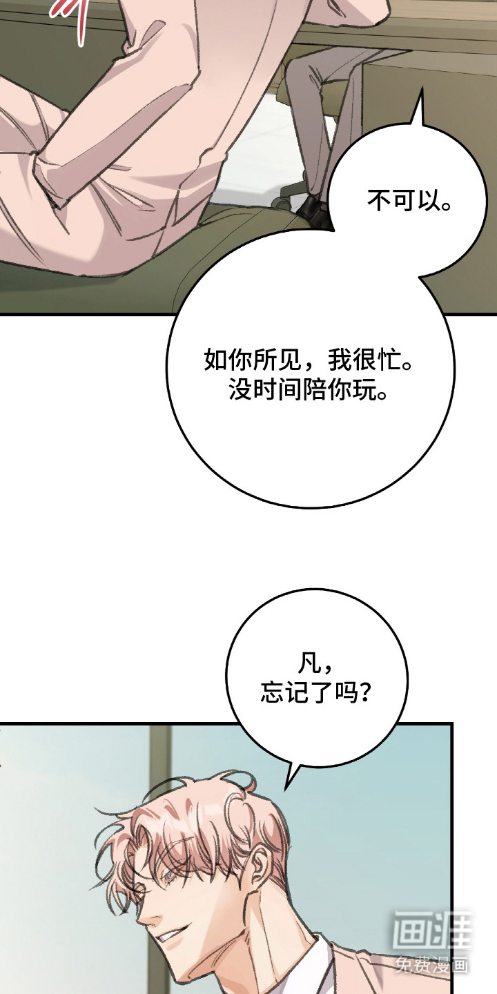 第4话5
