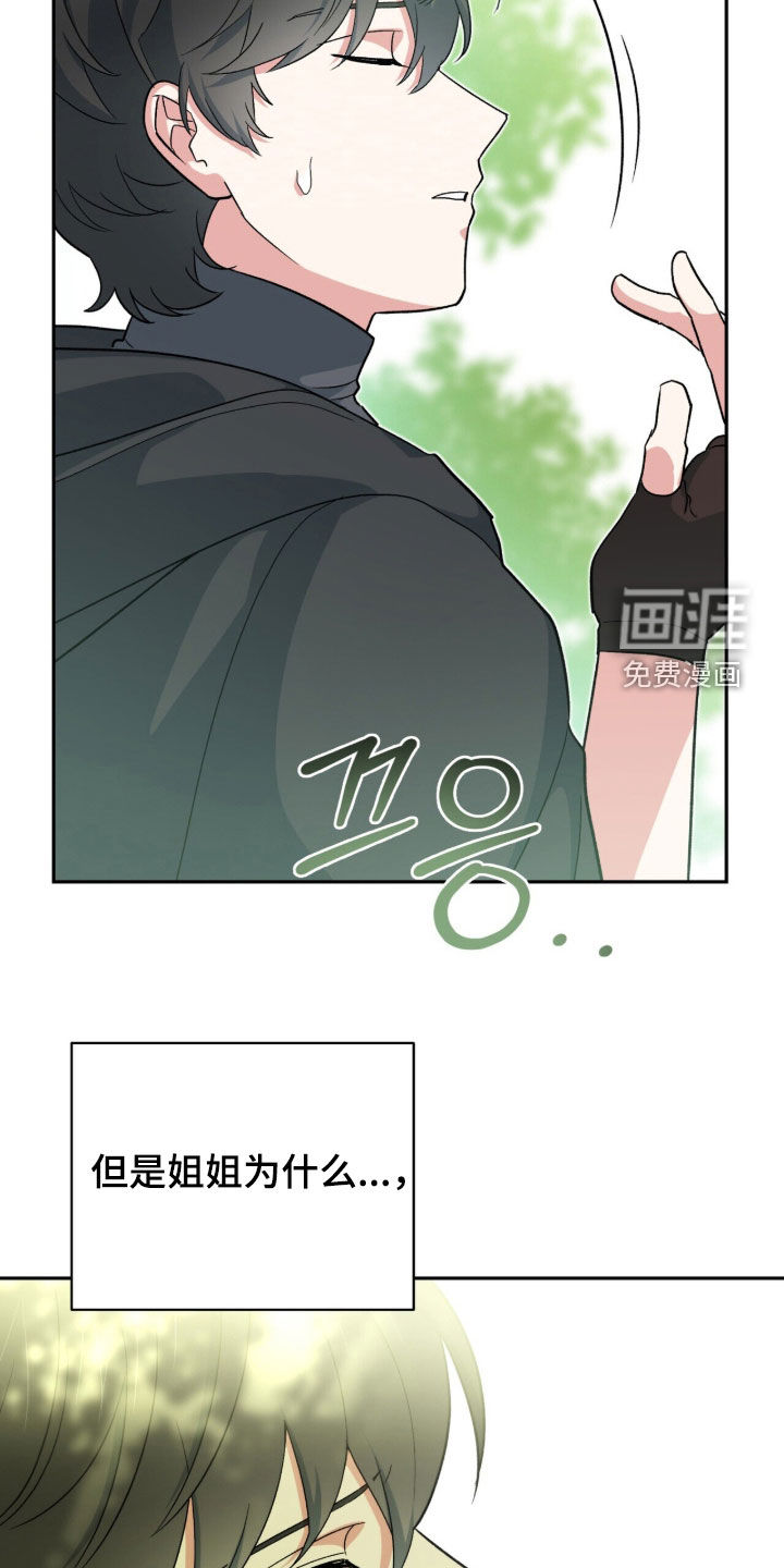 第58话20