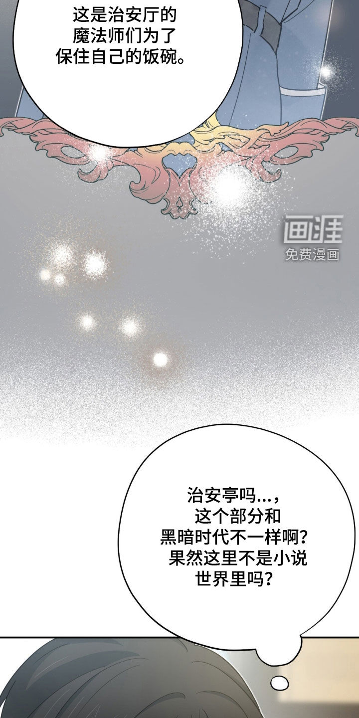 第57话11