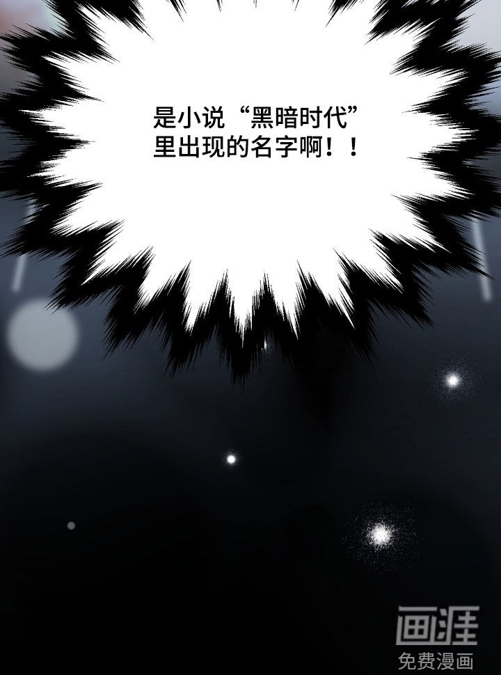 第56话47