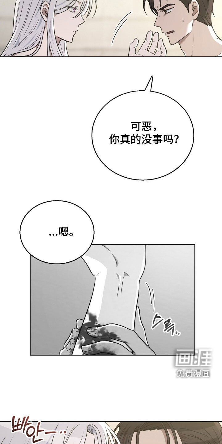 第25话28