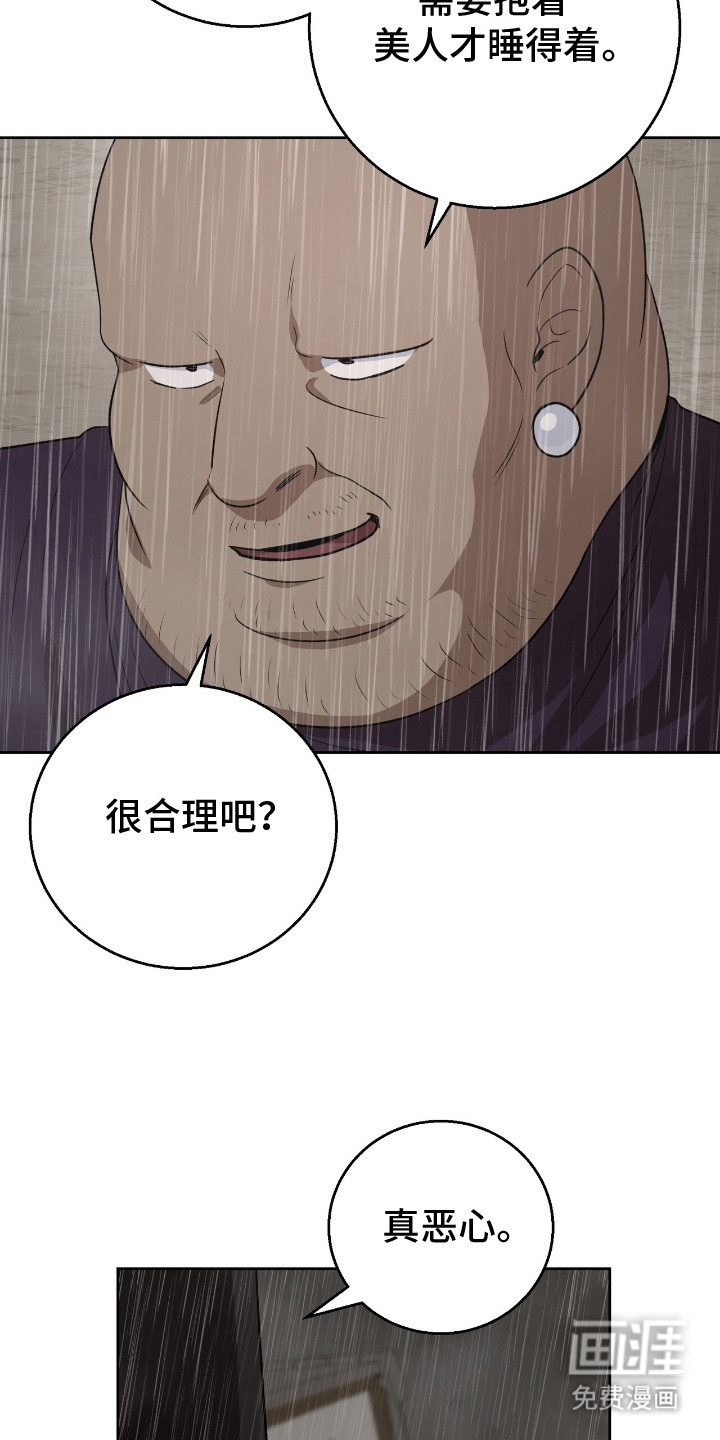 第14话13
