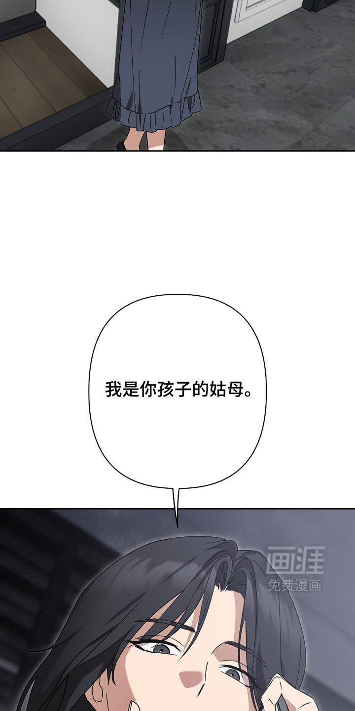 第21话19