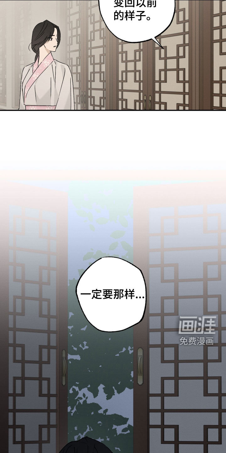第64话14